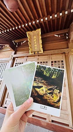 瀬織津姫神社